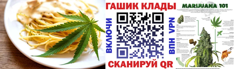Cannafood марихуана Купить Карталы