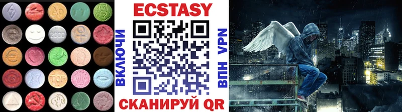 Купить Карталы Экстази 99%
