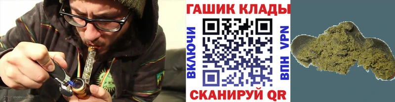 Купить где  Карталы  ГАШ Ice-O-Lator 