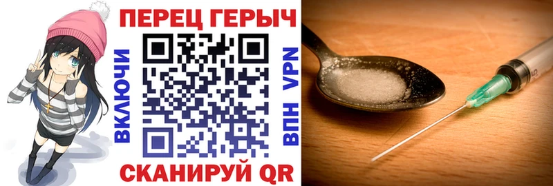 ГЕРОИН VHQ  Купить закладки  Карталы 