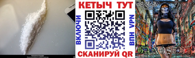 Купить где  Карталы  Кетамин ketamine 