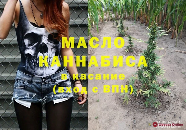 гашишное масло Заволжье