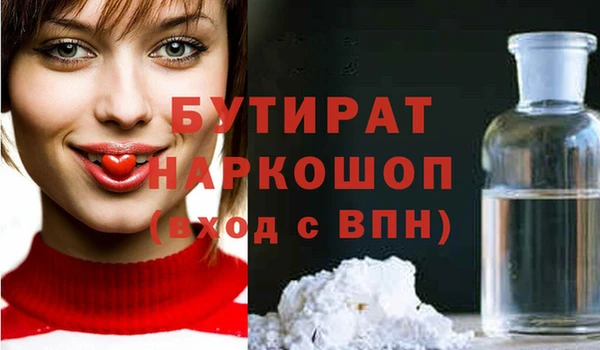 гашишное масло Заволжье