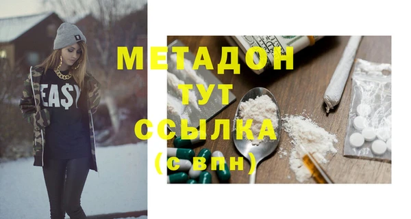 гашишное масло Заволжье