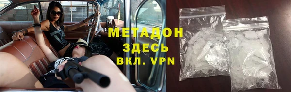 гашишное масло Заволжье