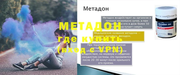 герыч Заволжск