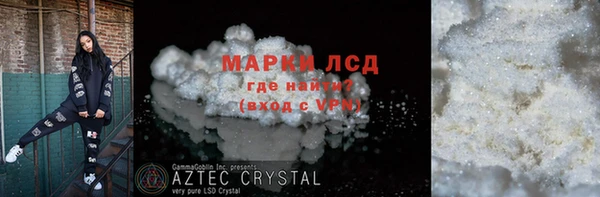 гашишное масло Заволжье