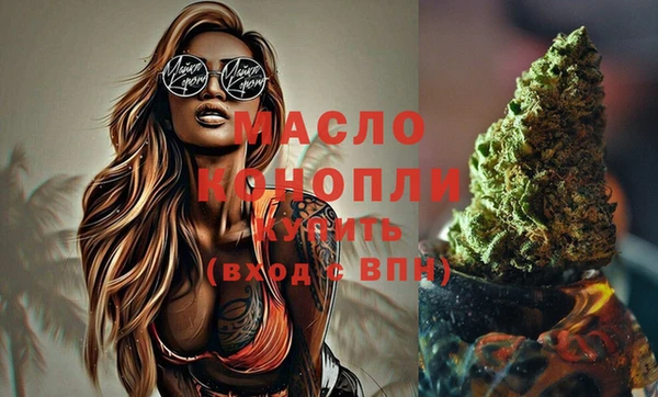 2c-b Заводоуковск