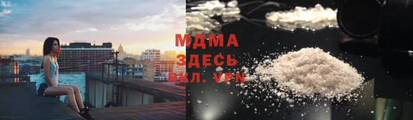 герыч Заволжск