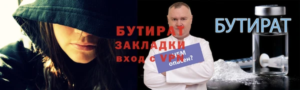 герыч Заволжск