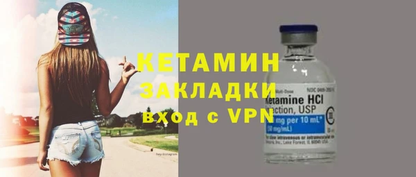 герыч Заволжск