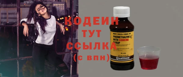гашишное масло Заволжье