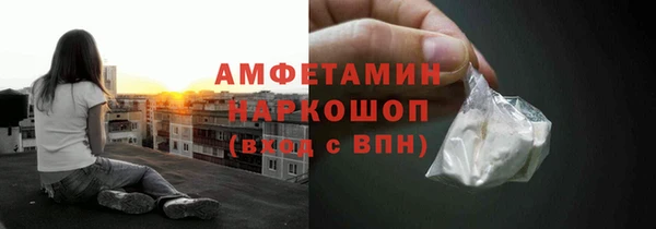 гашишное масло Заволжье