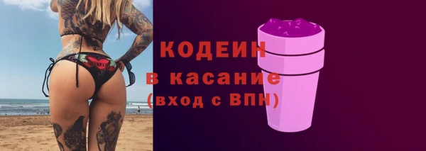герыч Заволжск