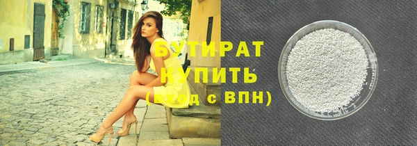 твердый Зеленокумск