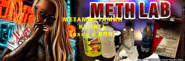 гашишное масло Заволжье