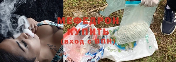 2c-b Заводоуковск