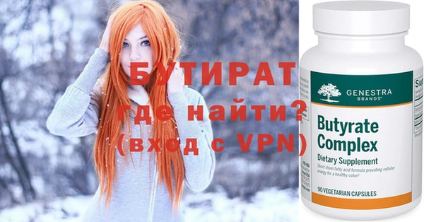 2c-b Заводоуковск