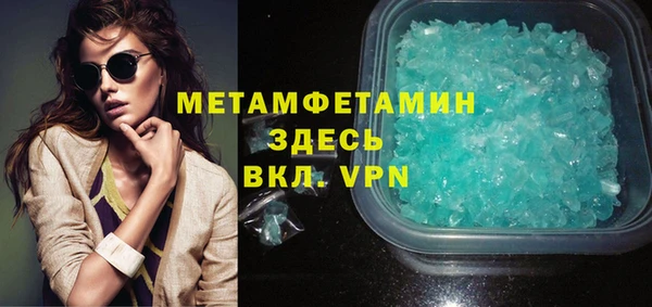 герыч Заволжск
