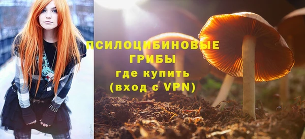гашишное масло Заволжье