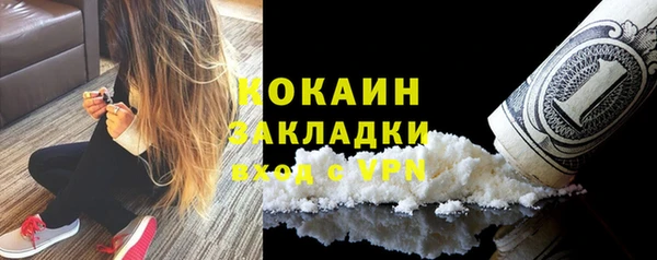 гашишное масло Заволжье
