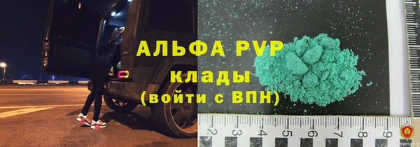 герыч Заволжск