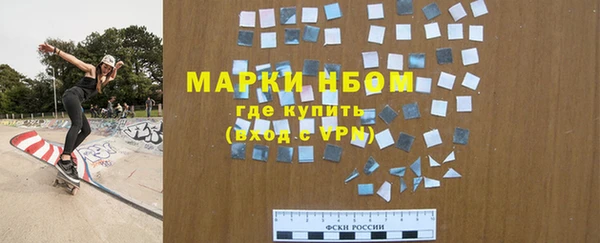 герыч Заволжск