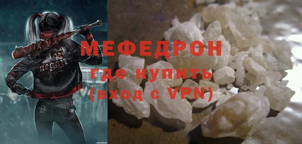 герыч Заволжск