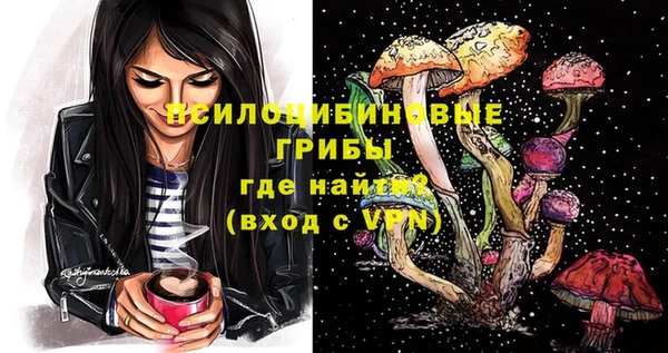 герыч Заволжск