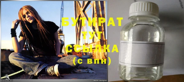 герыч Заволжск