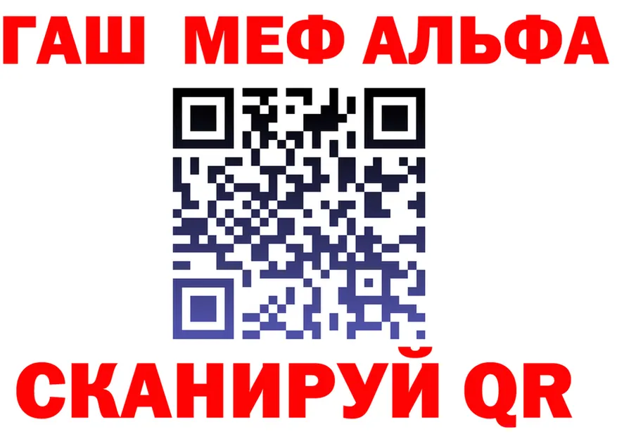 МЕФ мука ТОР это кракен Карталы