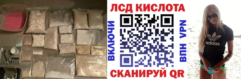 Лсд 25 экстази ecstasy  Купить закладки  Карталы 