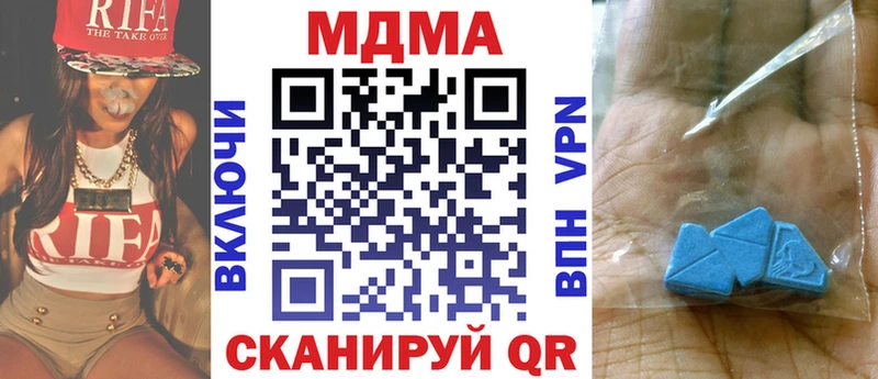 Купить  Карталы  MDMA VHQ 