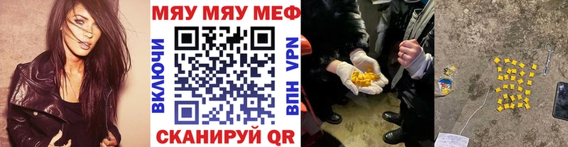 Меф mephedrone  Карталы 