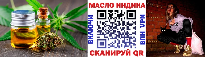 Дистиллят ТГК вейп с тгк  Купить  Карталы 